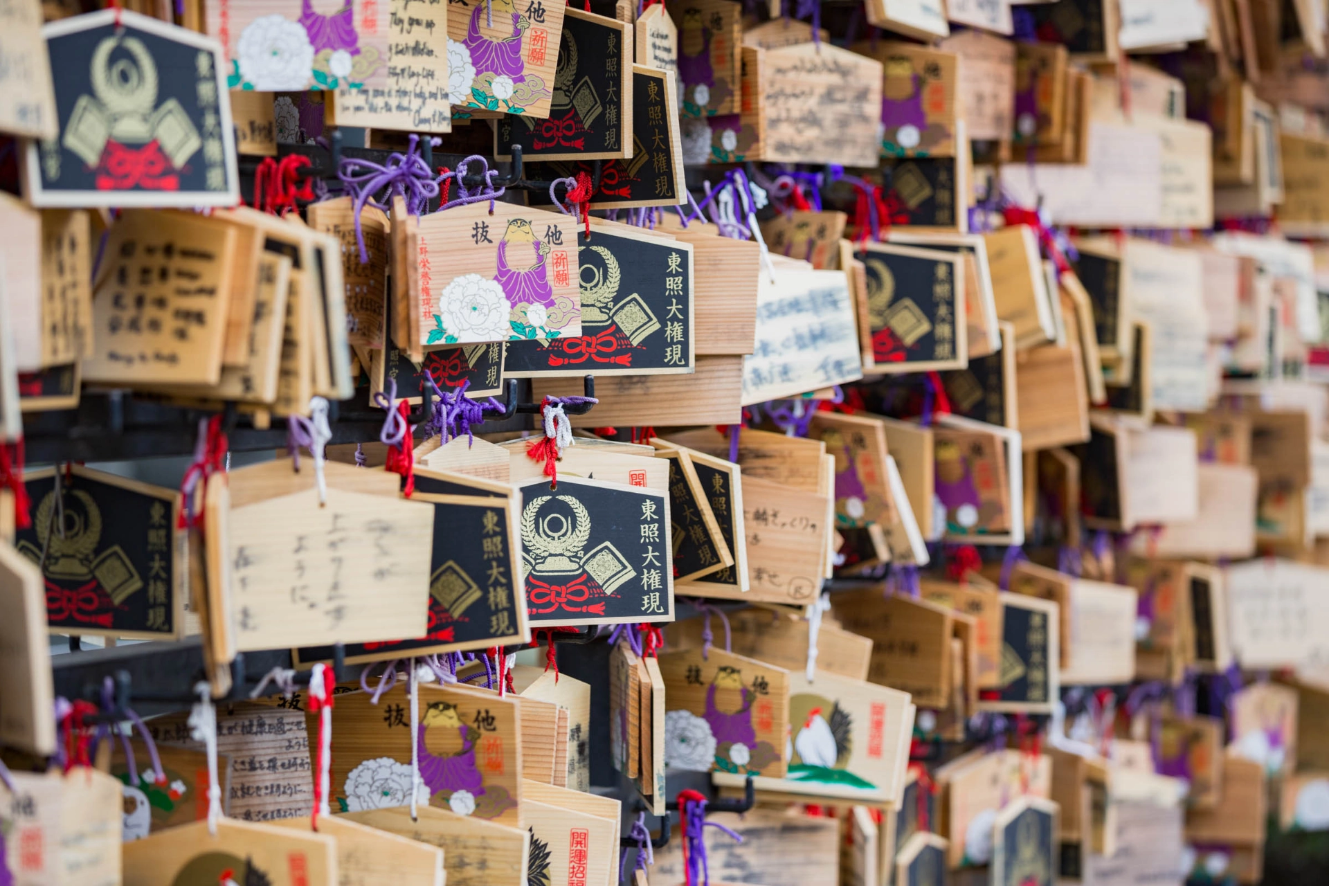 Rukouksia Ueno-puiston pyhäkössä, Tokio
