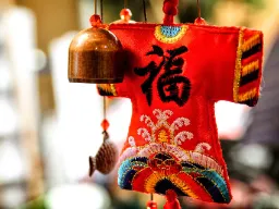 Kiinalainen onnenamuletissa merkki 福 (fú), joka tarkoittaa onnea ja siunausta Kiinalainen onnenamuletissa merkki 福 (fú), joka tarkoittaa onnea ja siunausta